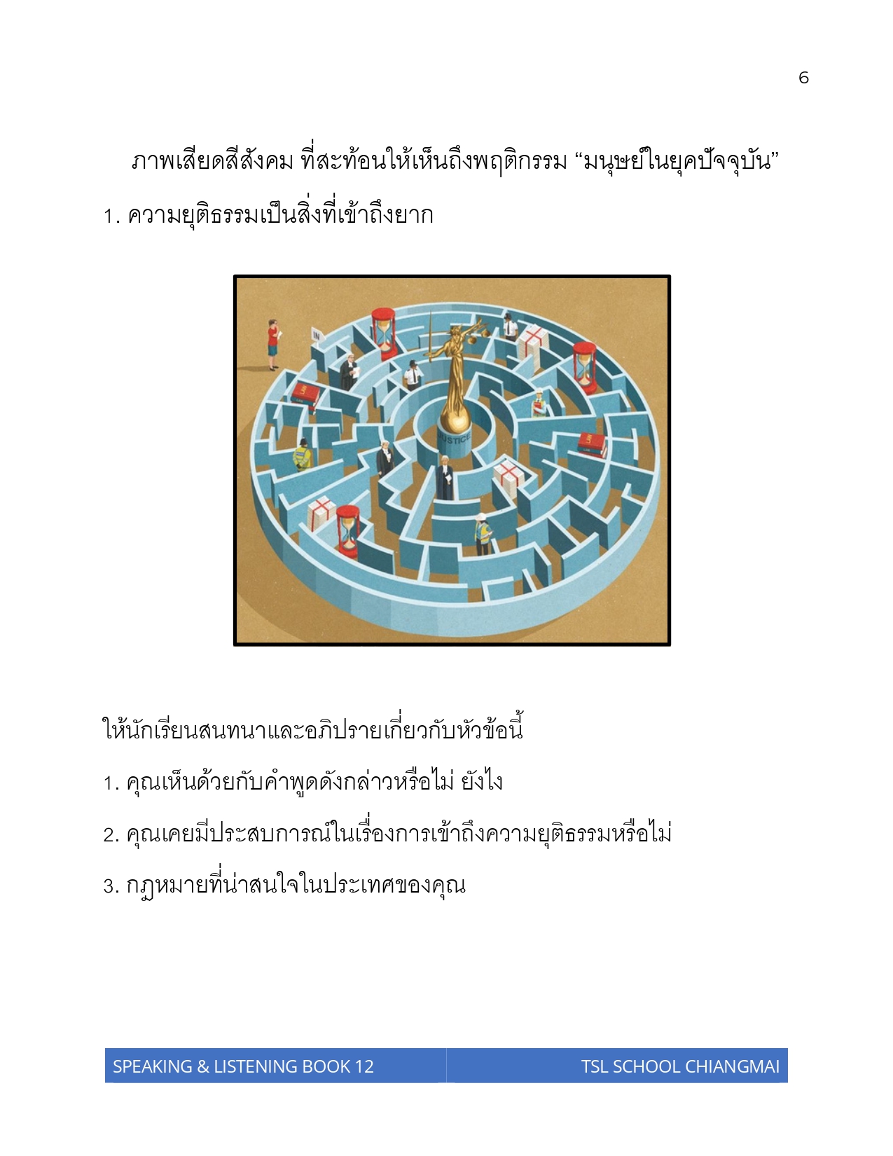 Thai level 12 (with Thai alphabet only) 